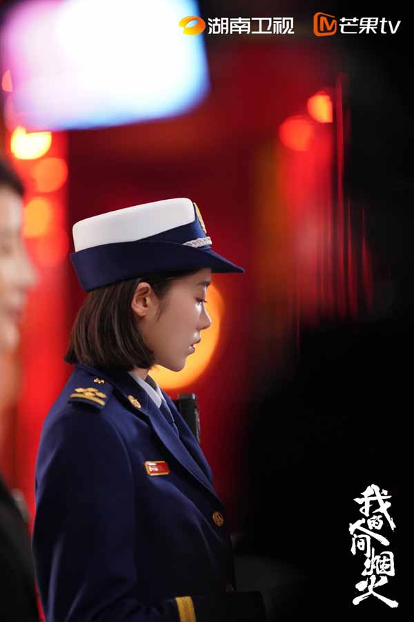 03 张月《我的人间烟火》剧照.jpg