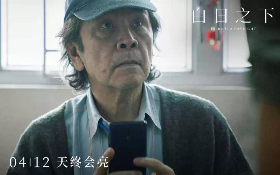 77岁姜大卫不言退，《白日之下》喜提香港金像最佳男配，