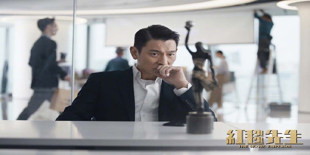 宁浩新作《红毯先生》将于多伦多电影节举行世界首映 主演刘德华获特别贡献奖