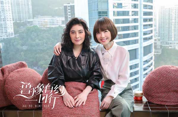 何超仪《鲁豫有约一日行》首次谈遗产分配