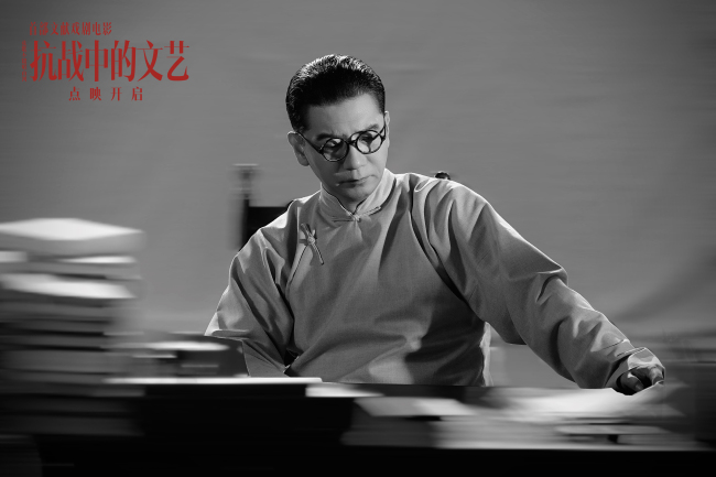 《抗战中的文艺》点映 四大看点热血致敬中国文艺力量