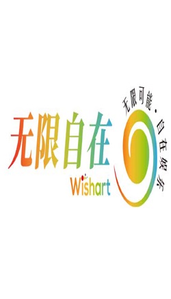 主业领航，新业破局：无限自在发布2024年报 共筑发展新···