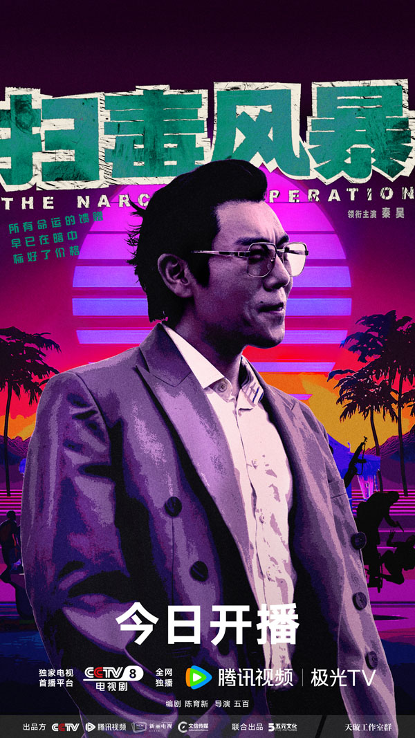 2秦昊.jpg