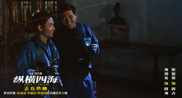 5.阿海阿占兄弟合力盗画.jpg