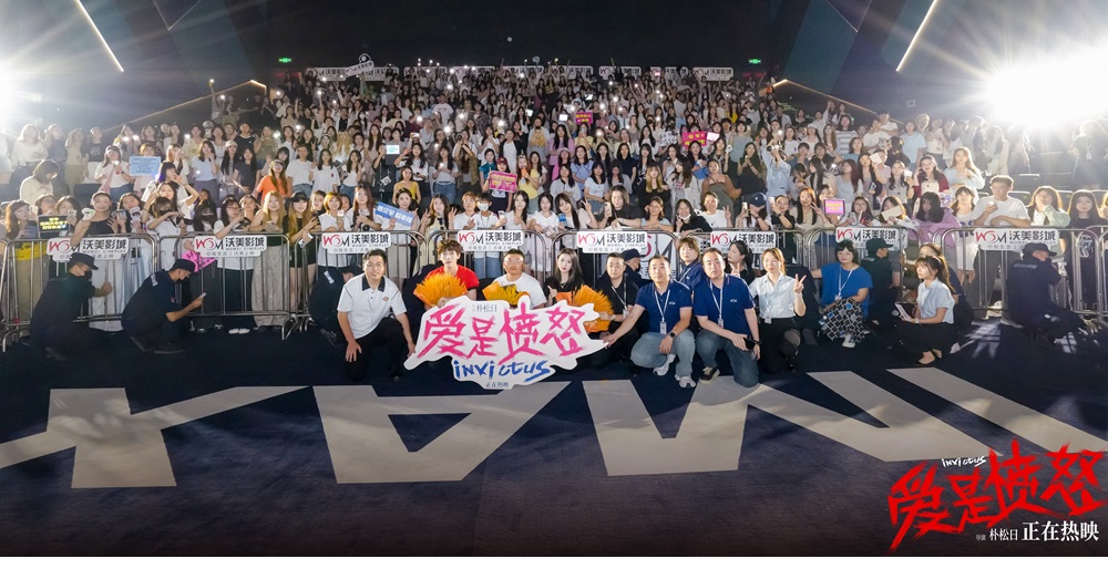 电影《爱是愤怒》上映首日同档期新片上座率第一 西安路演热度高涨大众共情解读“愤怒是爱的铠甲”
