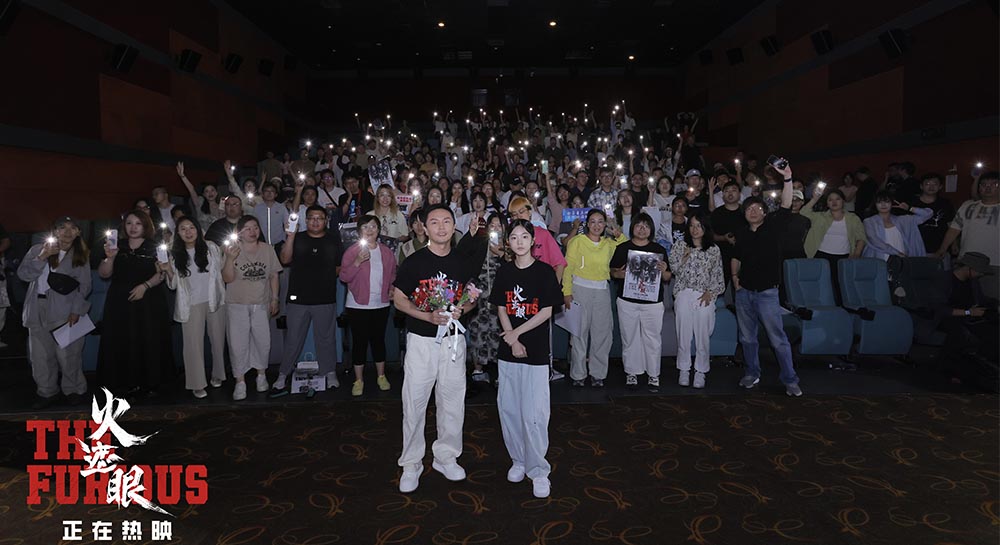 港产动作大片《火遮眼》全程高能搏杀到底  全国路演在北京收官 谢苗杨恩又感谢观众支持与喜爱